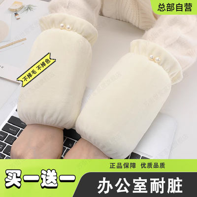 袖套女款办公室2023新款秋冬季耐脏成人护袖白色羽绒服短隐形套袖