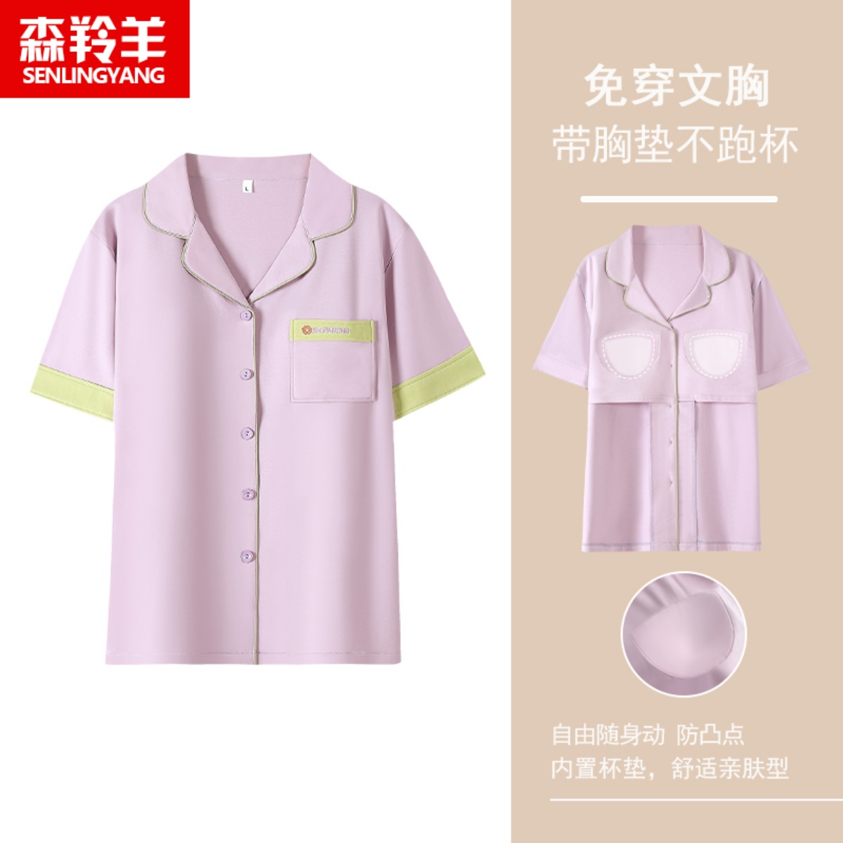 中年妈妈带胸垫短袖上衣一体式外穿T恤女夏纯棉宽松开衫睡衣单衣