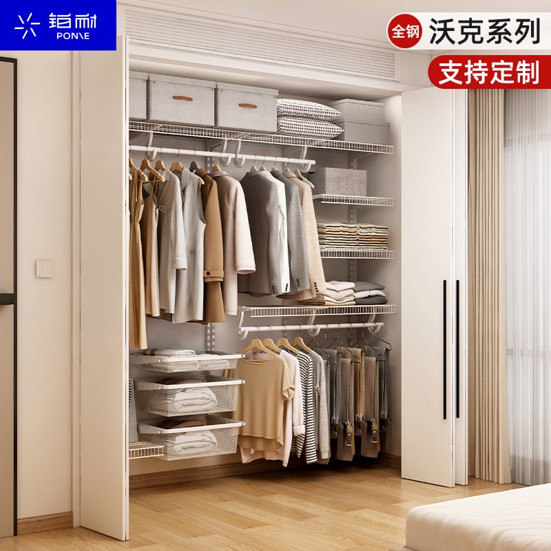 铂耐衣帽间金属衣柜家用卧室储物A间收纳简易衣架定制组装家具砌