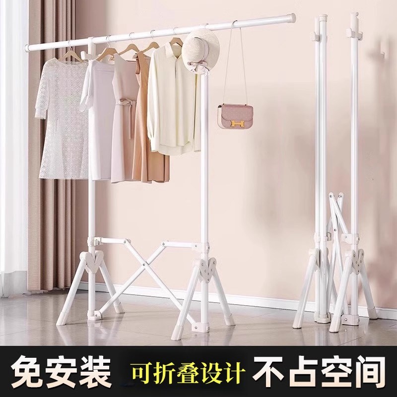 可折叠晾衣架落地室内家用不占地阳台衣杆伸缩简易晒衣晾被子神器