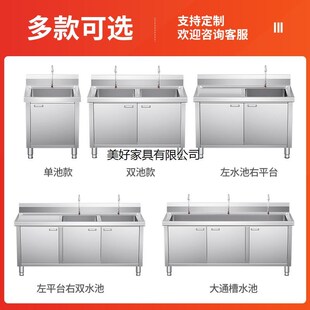 304不锈钢水槽柜式洗菜盆加厚水池柜商用食堂单双池消毒池通池