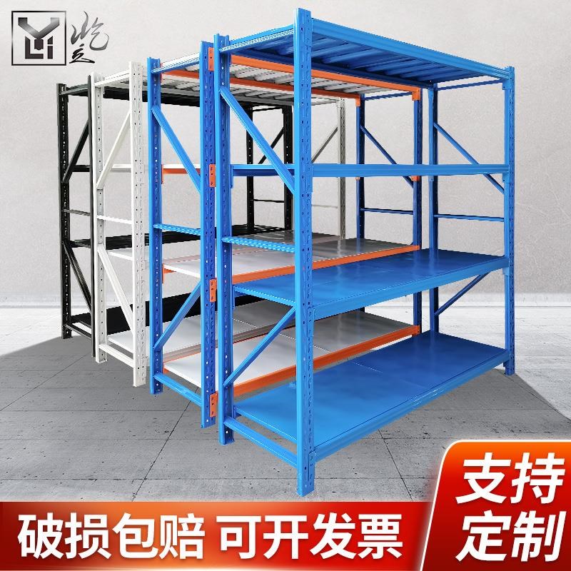 厂家仓库货架仓储库房轻型中型重型货架五金金属置物架铁架子