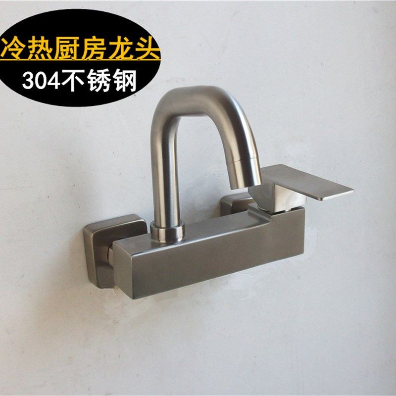 304不锈钢入墙式双孔冷热厨房水槽水龙头 单把暗装洗菜碗盆龙头,家装主材,厨房龙头,淘宝优惠券,粉丝福利购,淘宝优惠卷