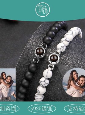 100种语言我爱你投影情侣圆珠手链送男友女友礼物毕业季表白神器