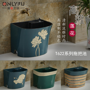 T622 复古拖把池墨绿墩布池室外阳台墩布池地拖盆陶瓷脏水池
