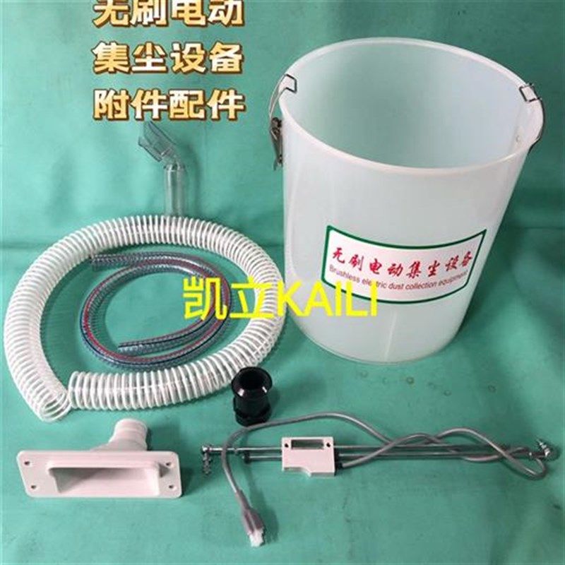 拷边机无刷吸风筒管缝纫切包一体机透明吸料管子板工业缝纫机配件,生活电器,缝纫机配件,淘宝优惠券,粉丝福利购,淘宝优惠卷