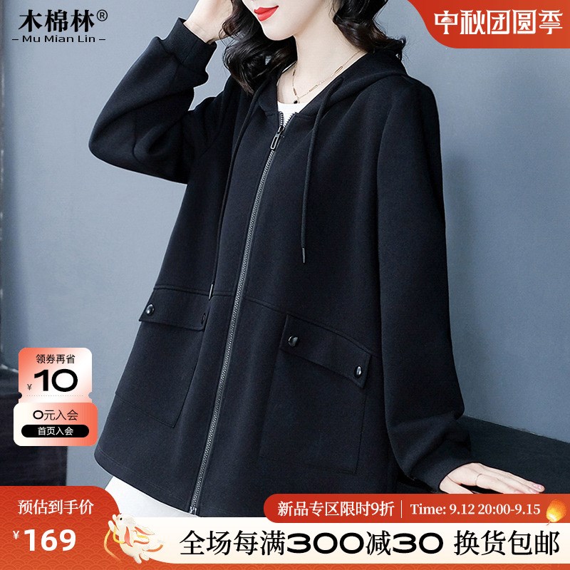 宽松显瘦百搭连帽卫衣外套微胖妹妹时尚休闲加肥加大拉链开衫上衣
