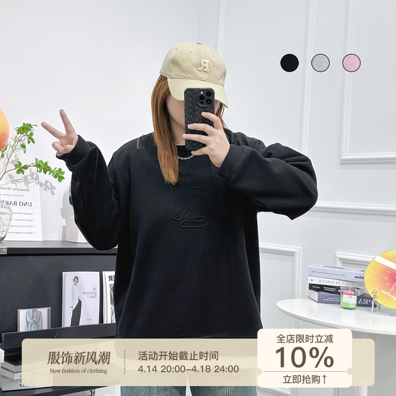 宛宛大码假两件卫衣女秋冬装2023新款200斤洋气胖mm宽松休闲上衣