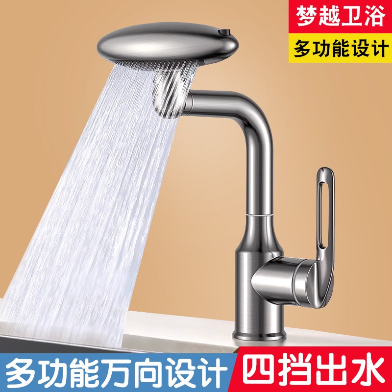 卫生间冷热洗脸盆水龙头拖把池坐式单冷旋转阳台洗手盆不锈钢灰色