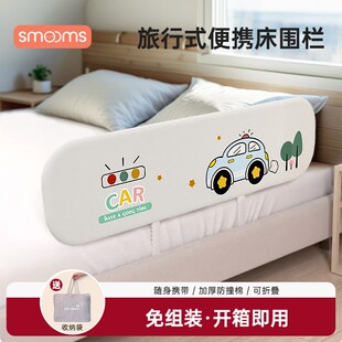 宝宝便携式床围栏婴儿童床边挡板旅行床上防摔可折叠免安装安D全