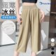 女款 高腰垂感宽松显瘦直筒裤 新款 七分裤 休闲裤 冰丝薄款 西装 夏季 子