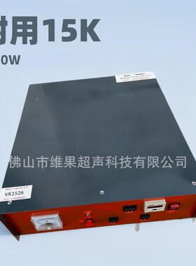超声波15K3200W配电箱厂家直销锁边机家用-VK1532