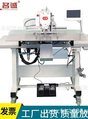 MC-3020CGDF扁带安全带吊装带吊索具智能电脑缝纫机花样机