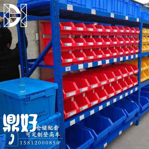 重型仓储货架置物架仓库多层组装式零件盒收纳架