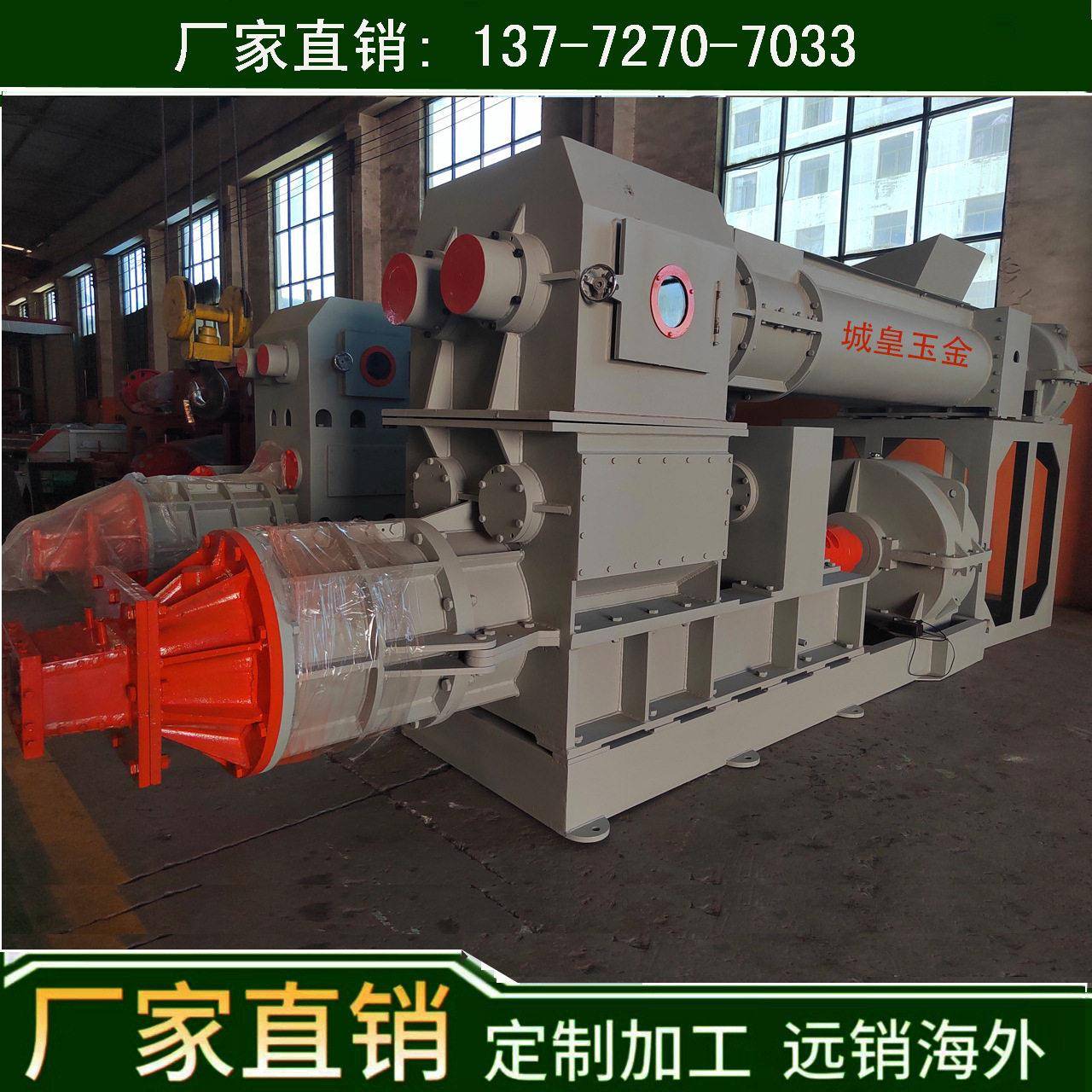 厂家生产制砖机全自动老式红砖机双级真空挤出机泥土生产砖头机器