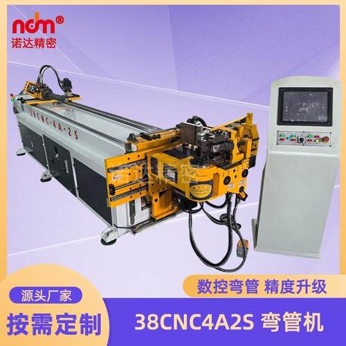 DW38CNC4A2S全自动数控弯管机高精度不锈钢铁管铝管铜管弯曲成型
