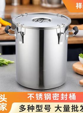 304/316不锈钢密封桶定制商用陈皮茶叶食用油密封储存桶汤桶带锁