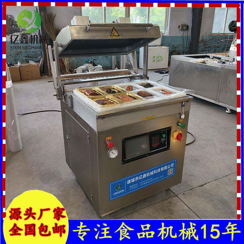 档牛排和牛肉贴体包装机760型一出八盒贴体真空包装机厂家现货