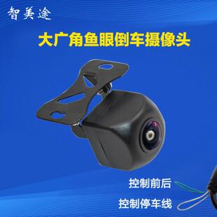 高清倒车影像车载头星光夜视头CCD倒车头 car camera