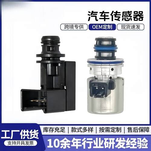 461721056028196AD汽车变速箱