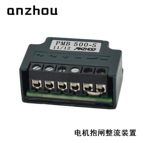 PMB400-S全波整流器500-S失电