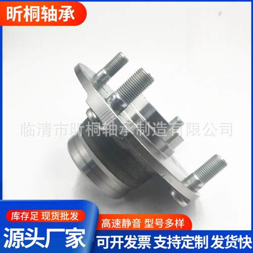 HUB294-328BWK1942200-SAA-G02