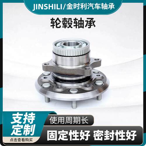 大海狮54KWH02.前轮毂总成