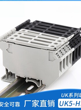 组合型导轨式保险熔断器接线端子4平方UK5RD保险端子黑灰色