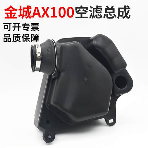车空气滤芯适用于长春金城AX100