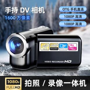 DV22手持相机数码机1600万高清三色儿童礼品相机Temu