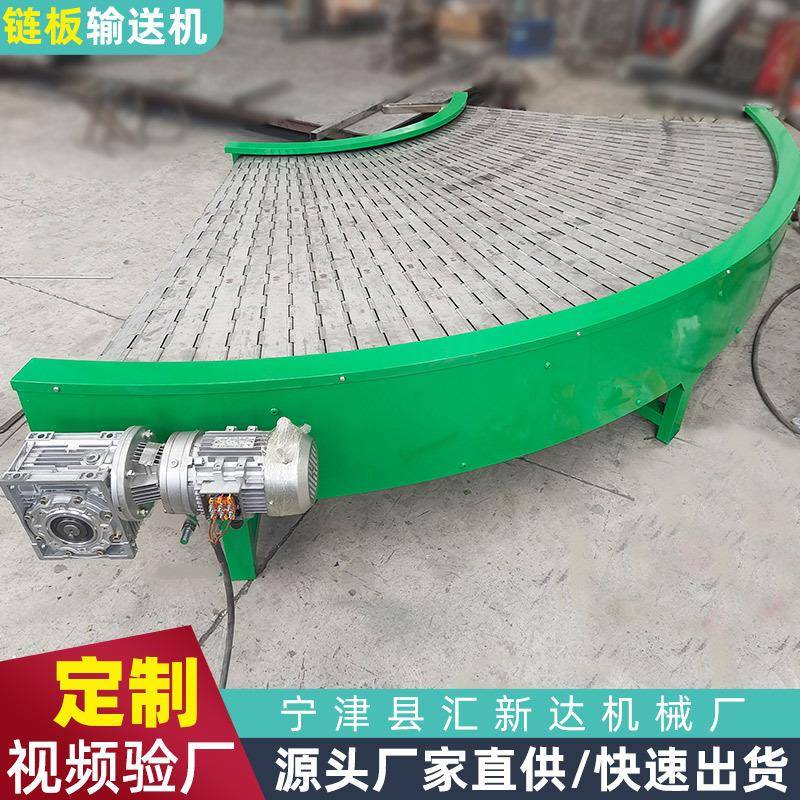 油炸食品传送带不锈钢乙型网带输送机快递物流乙型网带转弯机