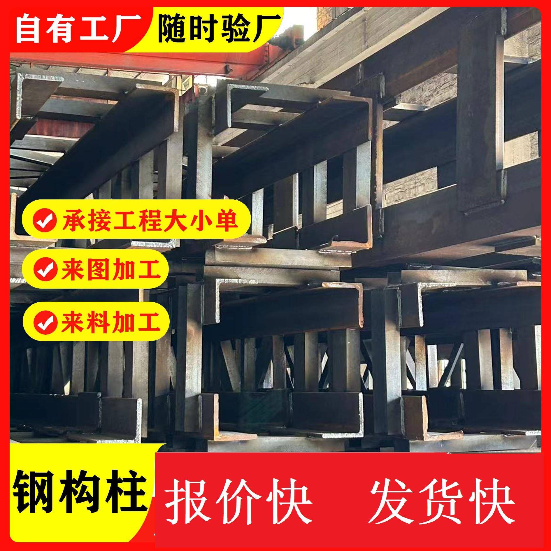 厂家直销佛山矩形管Q235B热镀锌矩形管方管150*150