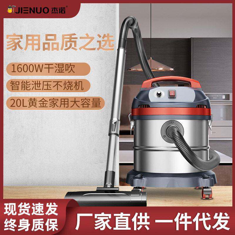 加工定制杰诺家用大吸力吸尘器手持式静音强力大功率吸尘器