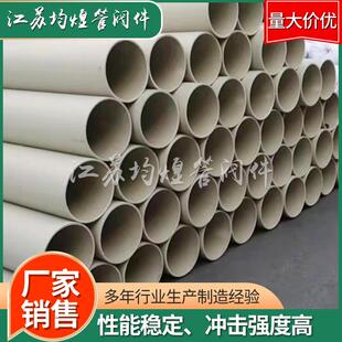PPH管化工塑料管灰色大口径pph管高强度全新料PPH管材厂家供应