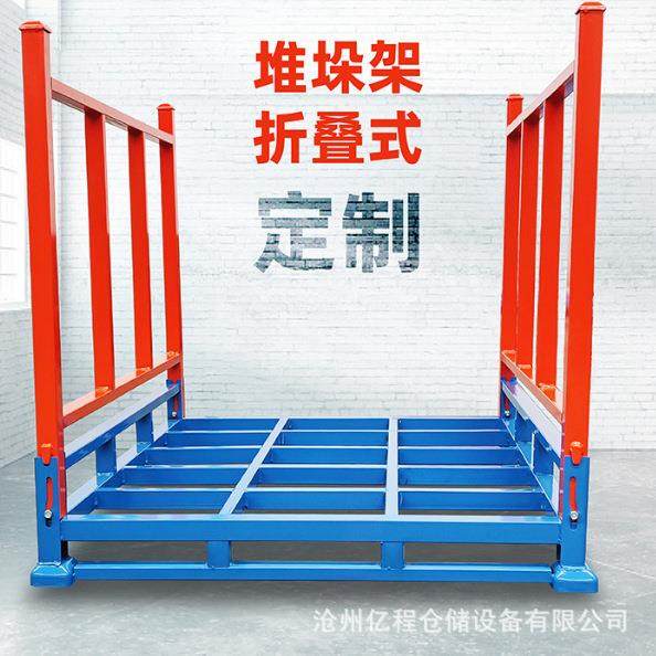 厂家供应不锈钢货物堆垛架金属折叠式巧固架布料物流冷库架定制,包装,塑料托盘,淘宝优惠券,粉丝福利购,淘宝优惠卷