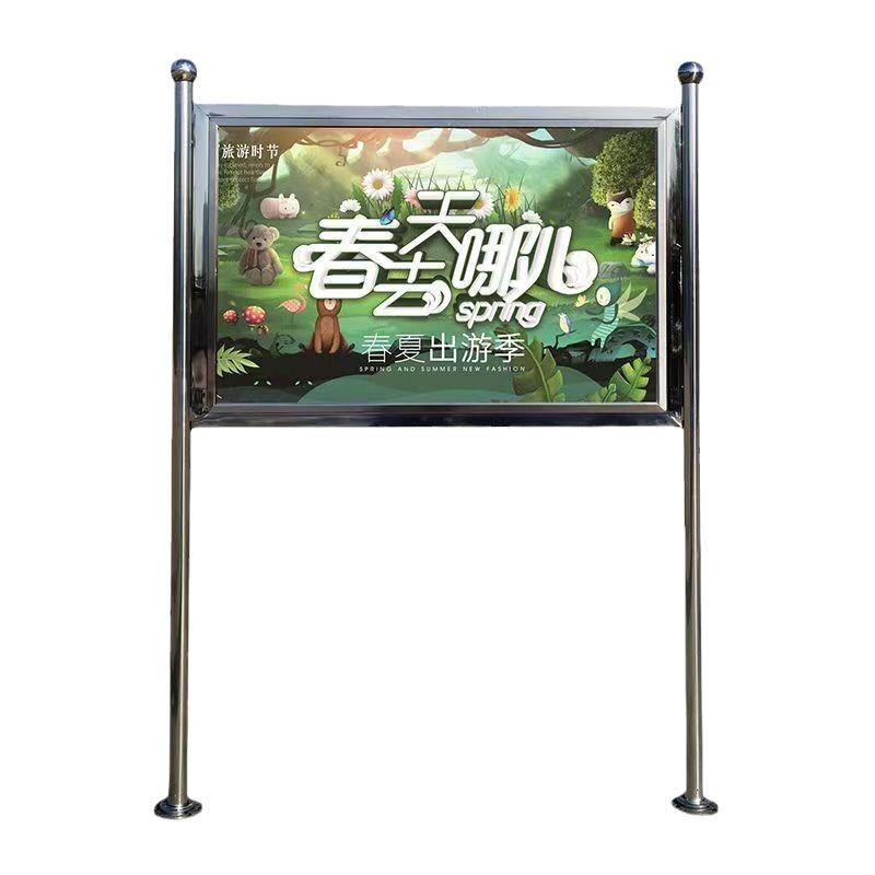 户外不锈钢宣传栏广告牌展架公告栏企业校园展示板活动公示栏现货