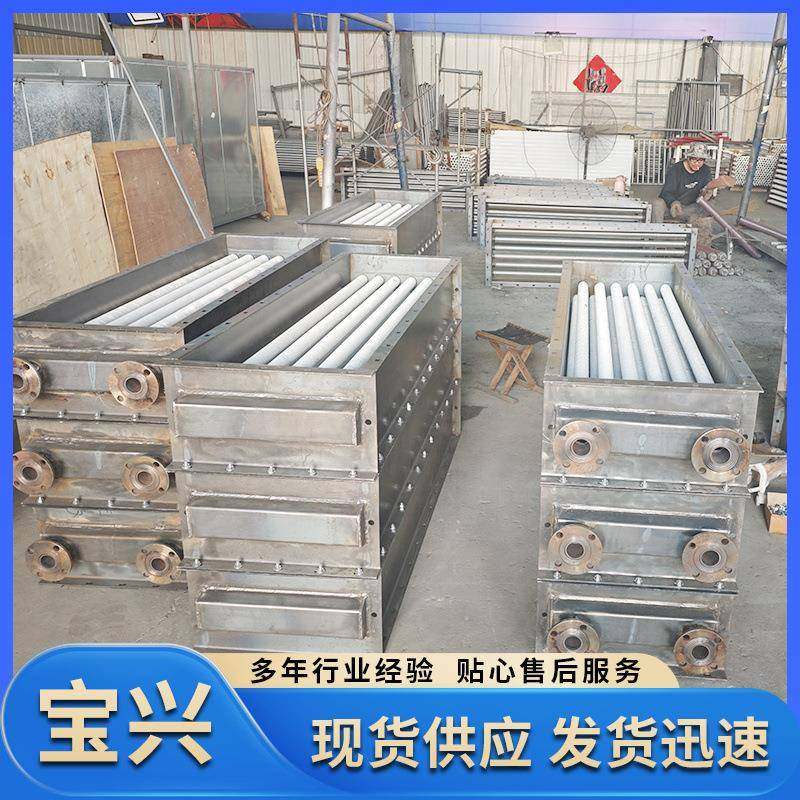 蒸汽烘干房散热片工业钢制翅片管散热器工业翅片管散热器生产厂家,机械设备,节能设备,淘宝优惠券,粉丝福利购,淘宝优惠卷