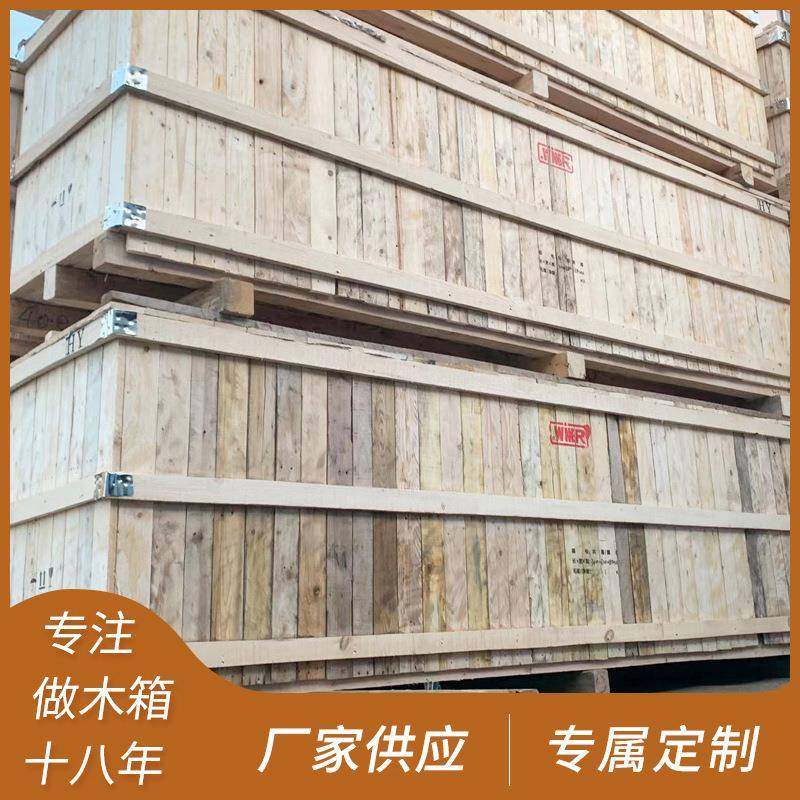 实木木箱承重木箱机械货运周转箱4000×1000×100,包装,塑料托盘,淘宝优惠券,粉丝福利购,淘宝优惠卷