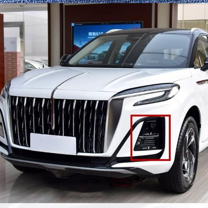 适用于红旗HS3雾灯罩 23新款HS3前雾灯透明灯壳 雾灯面罩 日行灯