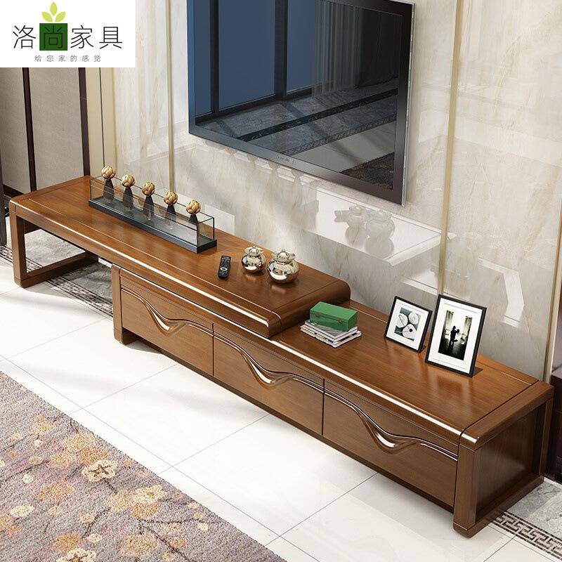 新中式实木电视柜现代简约伸缩型地柜茶几组合多抽屉中式客厅家具