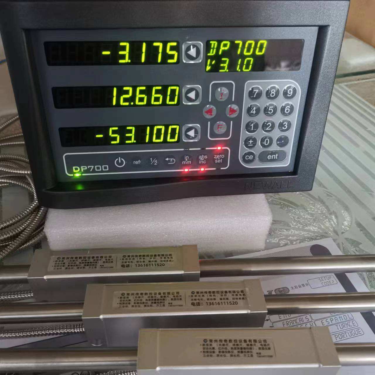 DP7003111P12英国NEWALL球栅表 镗床球栅尺 四川成都锦阳自贡重庆