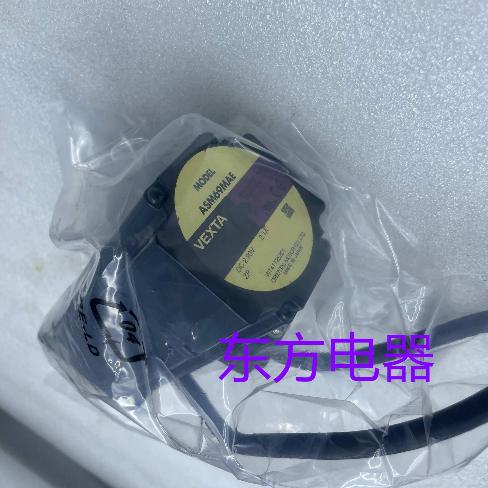 东方电机ASM69MAE