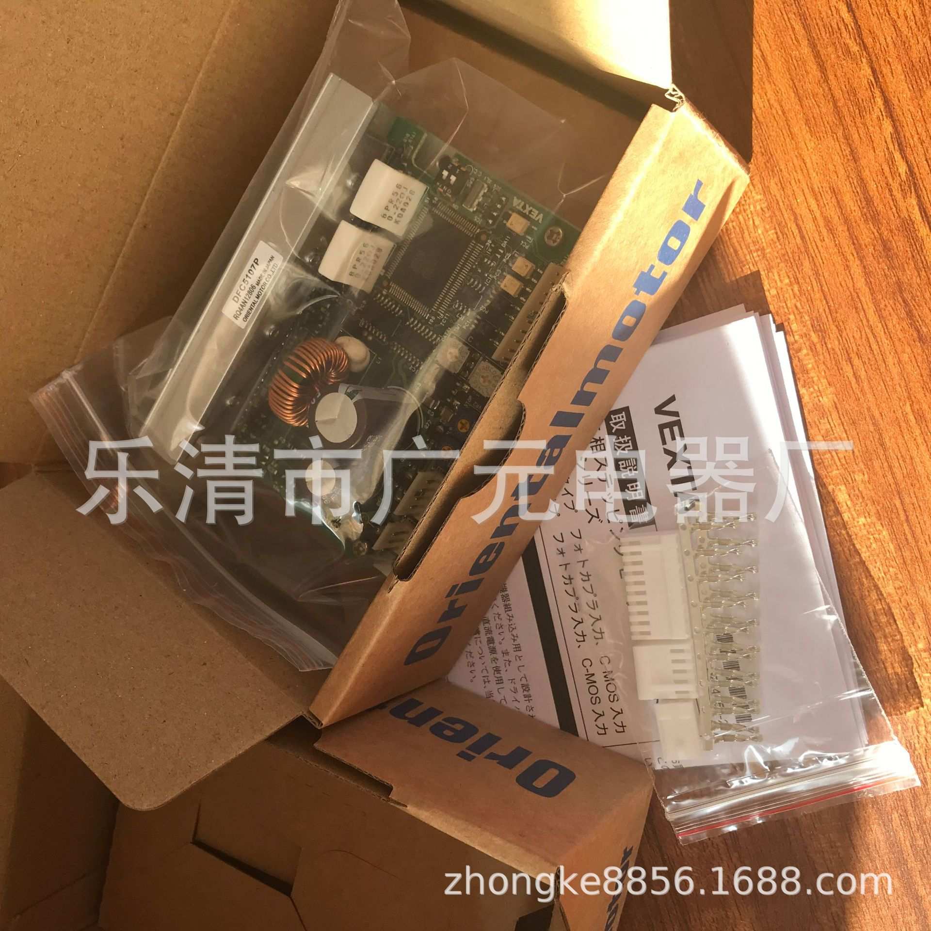 东方驱动器DFC5107P DFC5103P