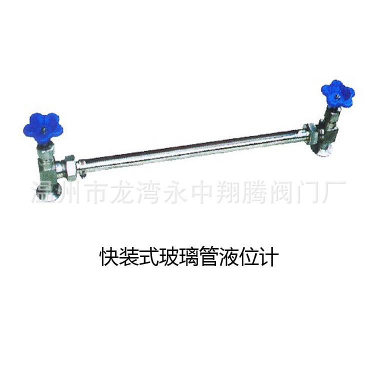 【厂家按需制造】供应L=300MM DN15 法兰连接石英玻璃管液位计