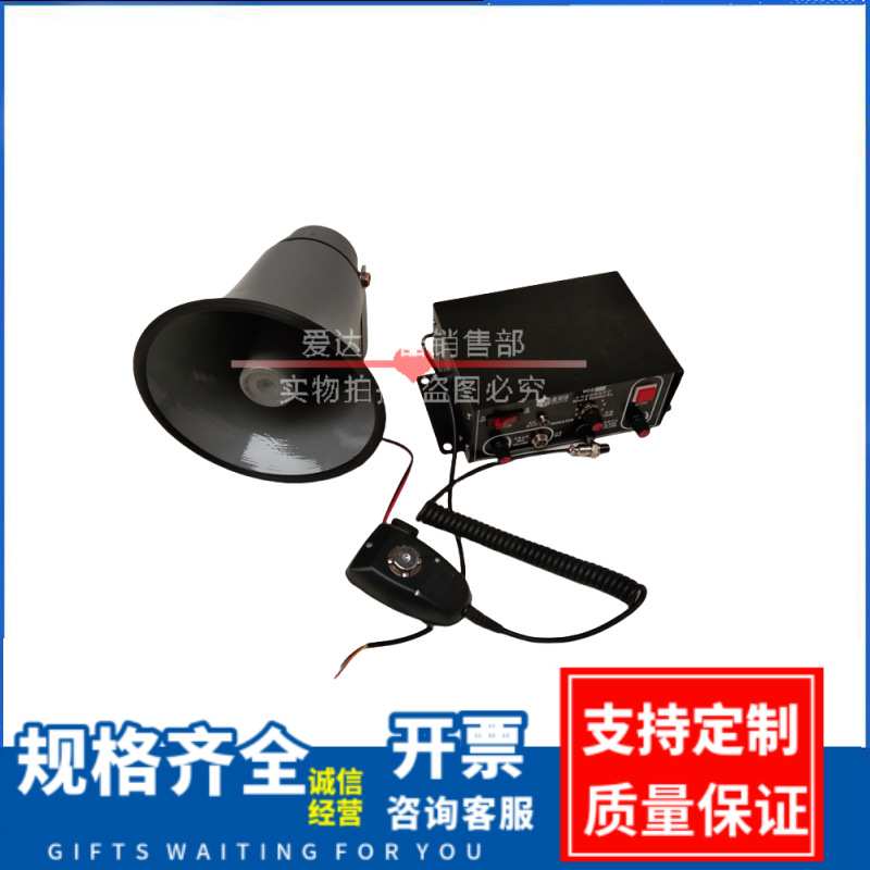多功能设备报警器BC-2Y BC-2C/2B/2F /2K天车喊话报警器