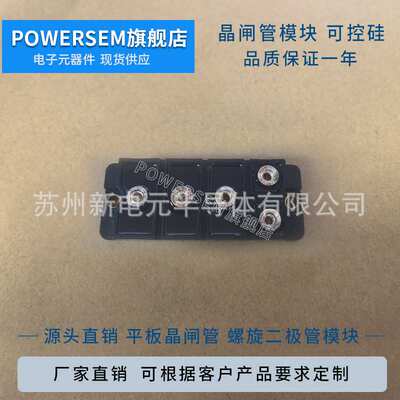 DF75AC160  DF150AC160  200AC160 150AE160  DF200AE160整流桥