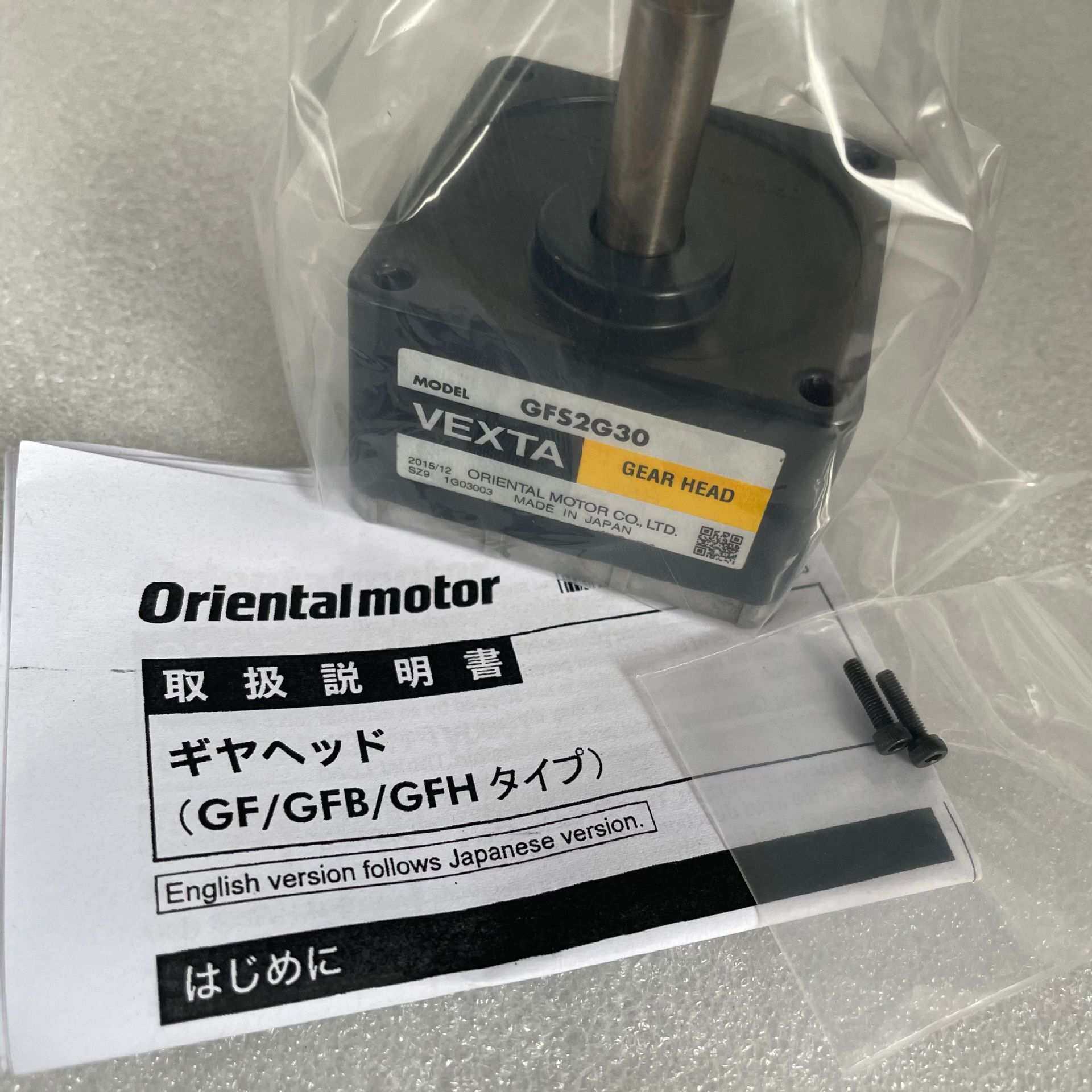 东方减速机GFS2G5 GFS2G20 GFH2G30 GF2G200 GF2G50