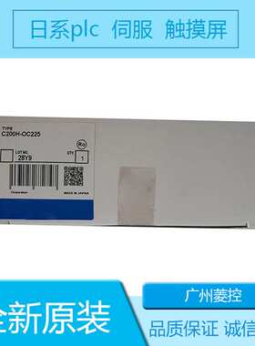 以太网组件C200HW-PCS01 C200HW-COM06-V1 C200HW-BC051