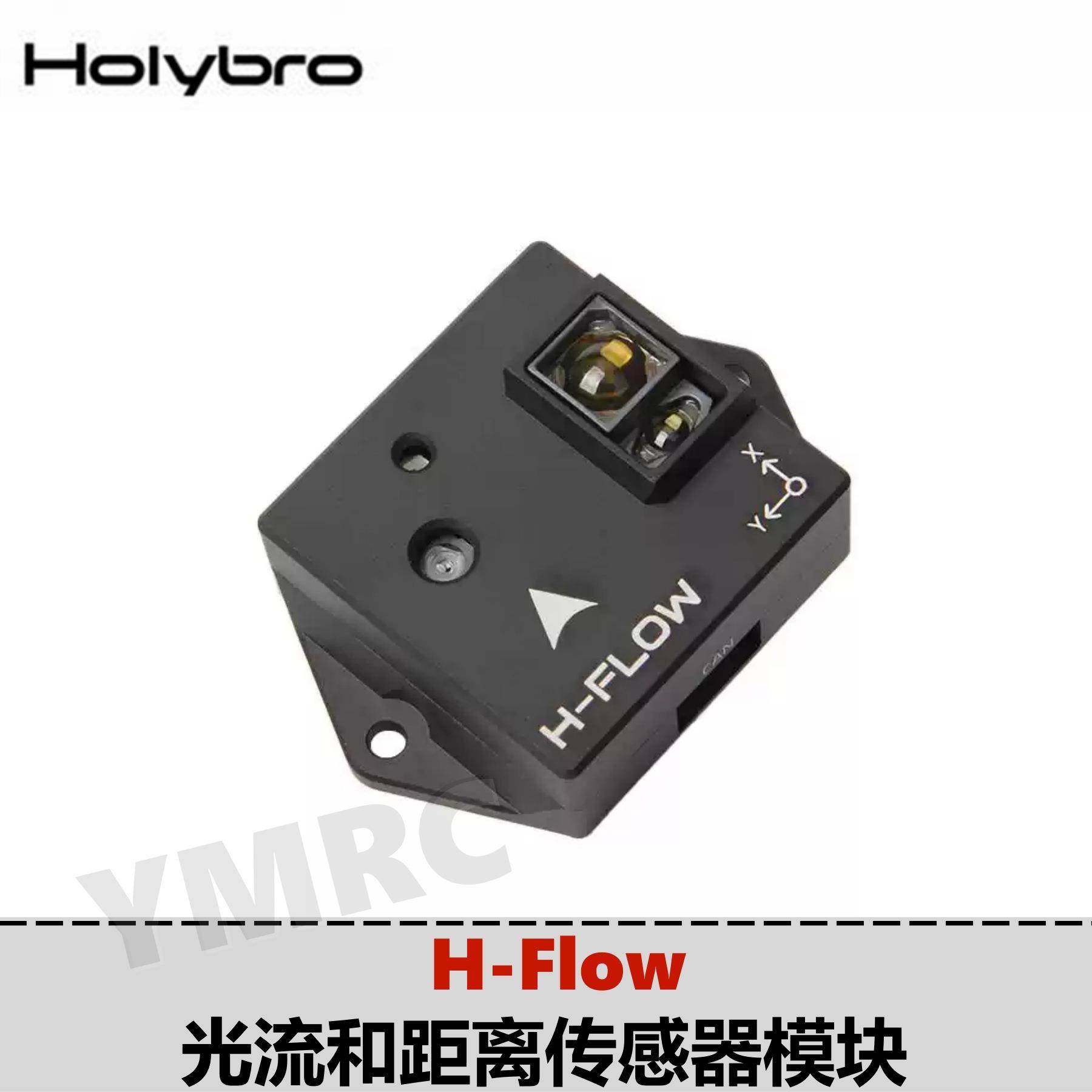 Holybro H-Flow 光流和距离传感器模块 室内悬停PX4 Pixhawk6C 6X