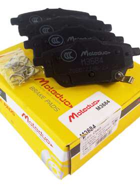 适用哈弗大狗(B06)2020-至今1.5T 2.0T陶瓷后刹车片3502104BGW01A